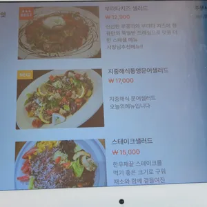 땡큐 리뷰 사진