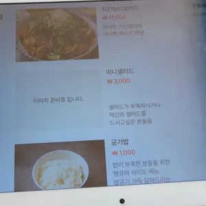 땡큐 리뷰 사진