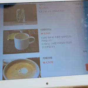 땡큐 리뷰 사진