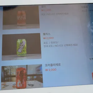 땡큐 리뷰 사진