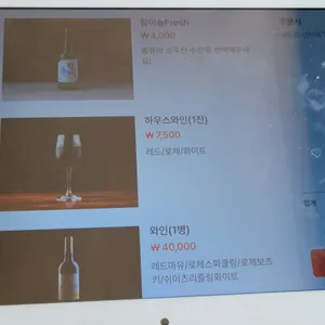 땡큐 리뷰 사진
