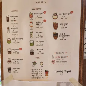 한옥랑솜 익선동카페 리뷰 사진