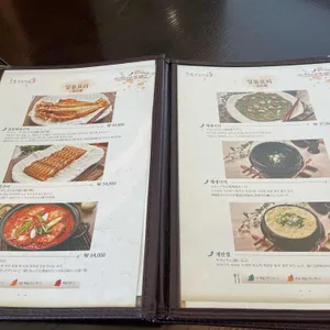 프로간장게장 리뷰 사진