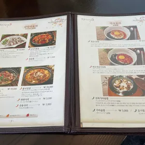 프로간장게장 리뷰 사진