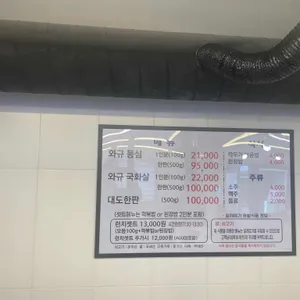 대도가 리뷰 사진
