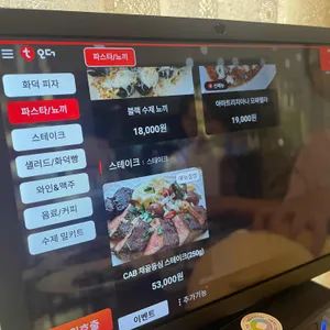 비딸레 리뷰 사진