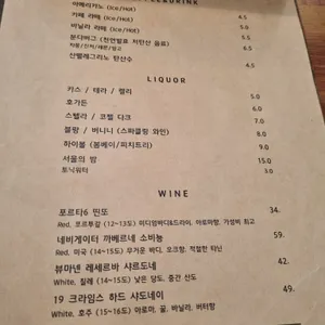 나나테이블 리뷰 사진