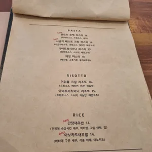 나나테이블 리뷰 사진