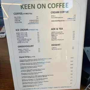 킨온커피 리뷰 사진