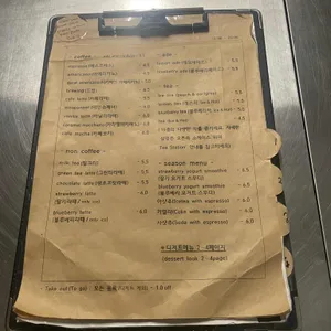 아올 리뷰 사진
