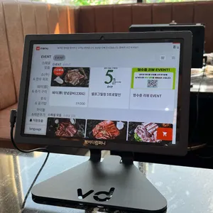 육미향 리뷰 사진