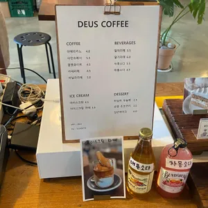 데우스커피 리뷰 사진