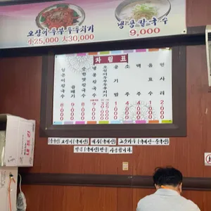 얼큰이손칼국수 리뷰 사진