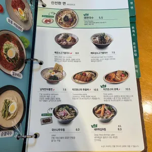 국수나무 리뷰 사진
