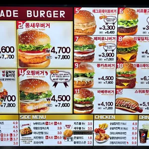 뉴욕버거 리뷰 사진