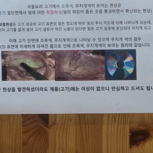 무봉리토종순대국 리뷰 사진