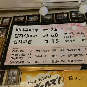 김기봉관자 리뷰 사진