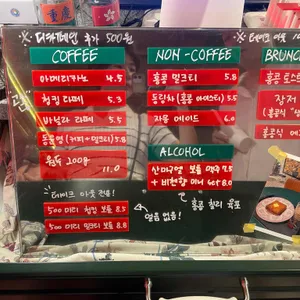 청킹에쏘 리뷰 사진