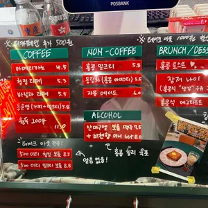청킹에쏘 리뷰 사진