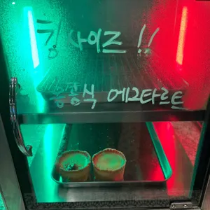 청킹에쏘 리뷰 사진