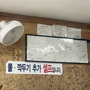 풍년뼈다귀해장국 리뷰 사진