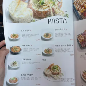 파파1215 리뷰 사진