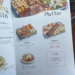 파파1215 리뷰 사진