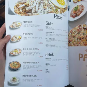 파파1215 리뷰 사진