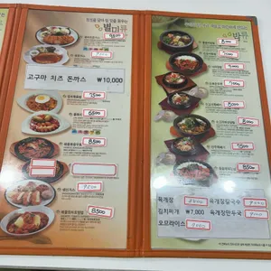 신포우리만두 리뷰 사진