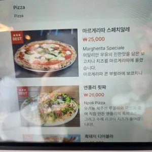 엔폴리우드 리뷰 사진