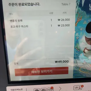 엔폴리우드 리뷰 사진