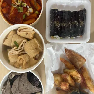 미담분식 리뷰 사진