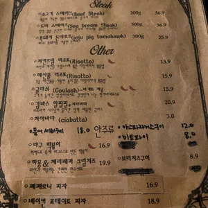 삑삑도요 리뷰 사진