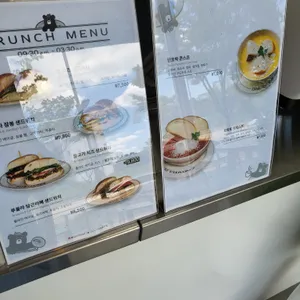 바움베이글 리뷰 사진