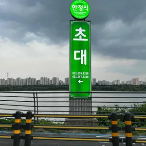 초대 리뷰 사진