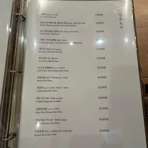 초대 리뷰 사진