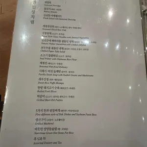 초대 리뷰 사진