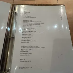 초대 리뷰 사진