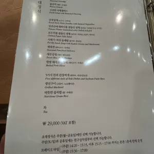 초대 리뷰 사진