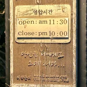 초대 리뷰 사진