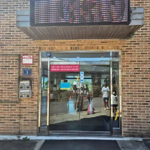 정서진메밀면옥 리뷰 사진