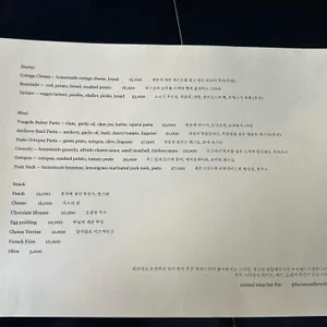 파브 리뷰 사진