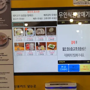 오레노라멘 리뷰 사진