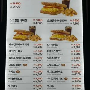 이삭토스트 리뷰 사진