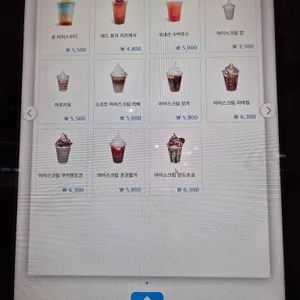 컴포즈커피 리뷰 사진