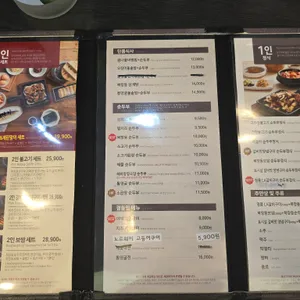 북창동순두부 리뷰 사진