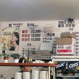나루터 리뷰 사진
