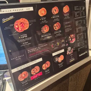 가리게트 리뷰 사진