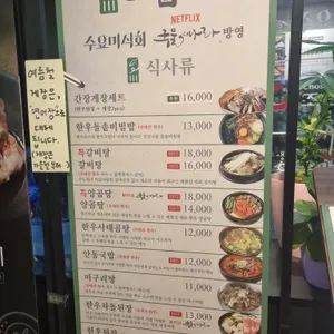 배꼽집 리뷰 사진