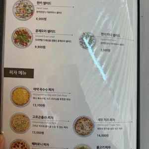 한끼맛있다 리뷰 사진